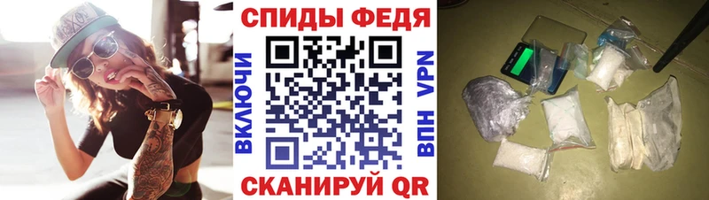 Амфетамин 98%  kraken ONION  Болотное  как найти закладки 