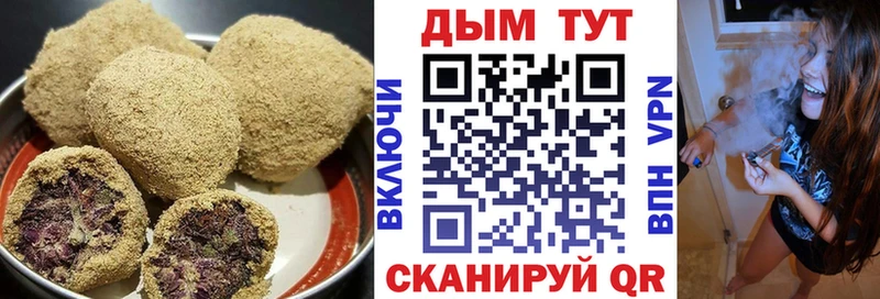Еда ТГК марихуана  Болотное 