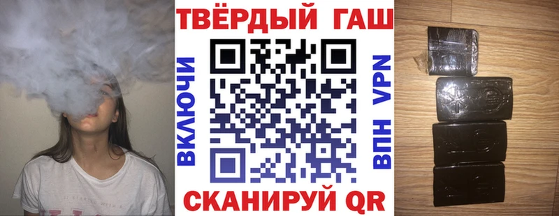 купить закладку  нарко площадка наркотические препараты  Гашиш Premium  Болотное 