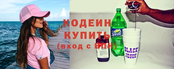 марихуана Беломорск