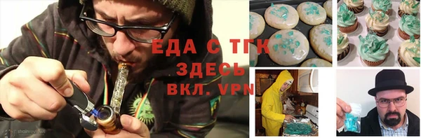 твердый Белокуриха