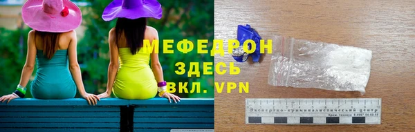 спиды Майский