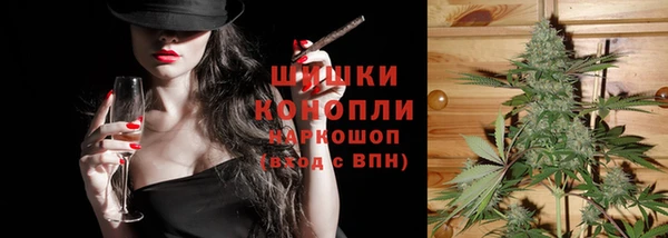 марихуана Беломорск