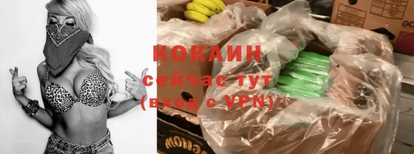 мескалин Белоозёрский