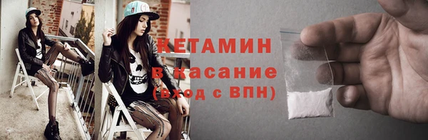 мескалин Белоозёрский