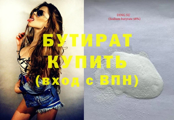 кокаин перу Магас