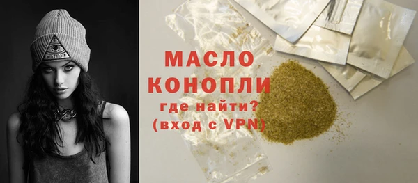 мескалин Белоозёрский