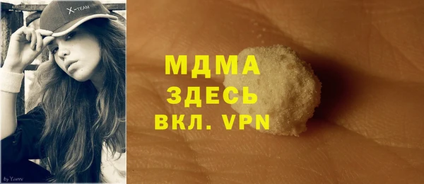 мескалин Белоозёрский