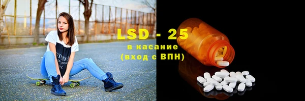 мескалин Белоозёрский