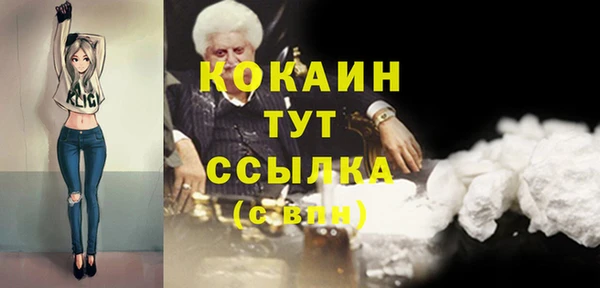 марихуана Беломорск