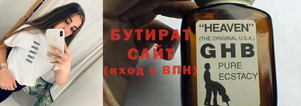твердый Белокуриха