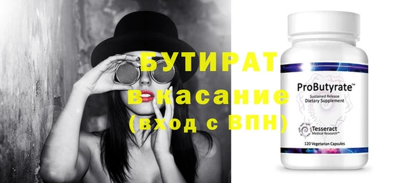твердый Белокуриха