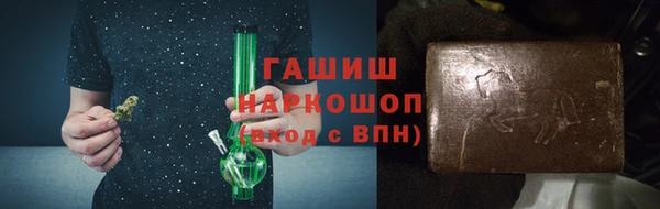 марихуана Беломорск
