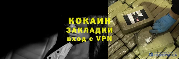 марихуана Беломорск