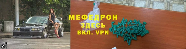 марихуана Беломорск