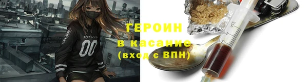 марихуана Беломорск