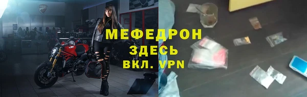 твердый Белокуриха