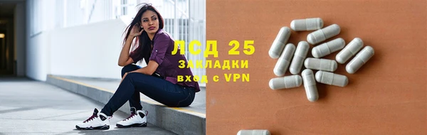 мескалин Белоозёрский
