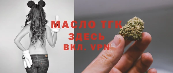 мет Балабаново