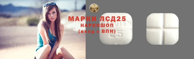 марихуана Беломорск