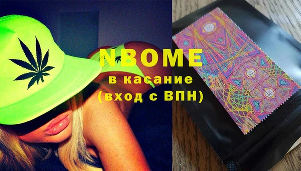 кокс Балахна