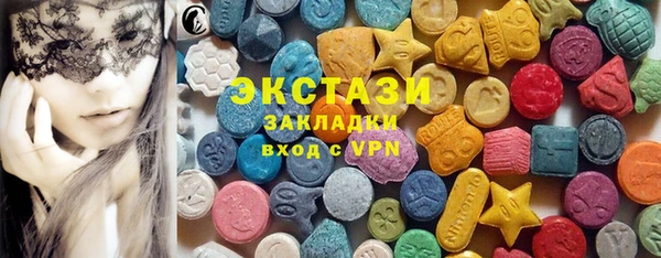 марихуана Беломорск