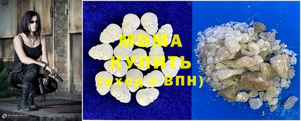мескалин Белоозёрский