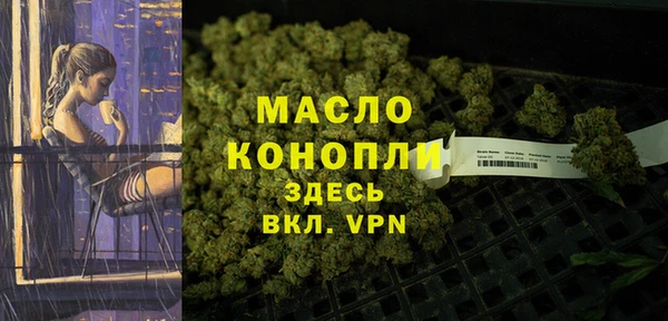 мескалин Белоозёрский