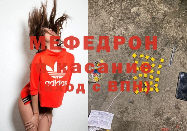 мескалин Белоозёрский