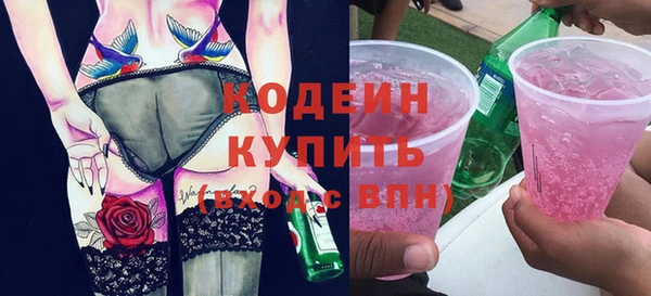 мескалин Белоозёрский