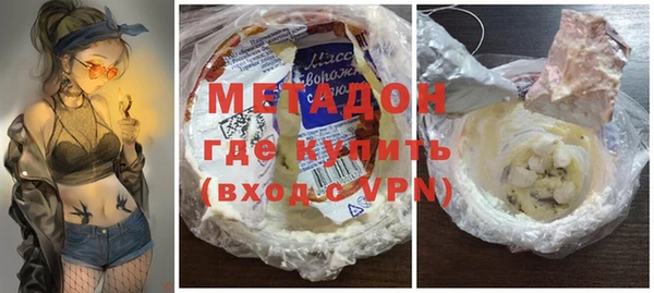 твердый Белокуриха