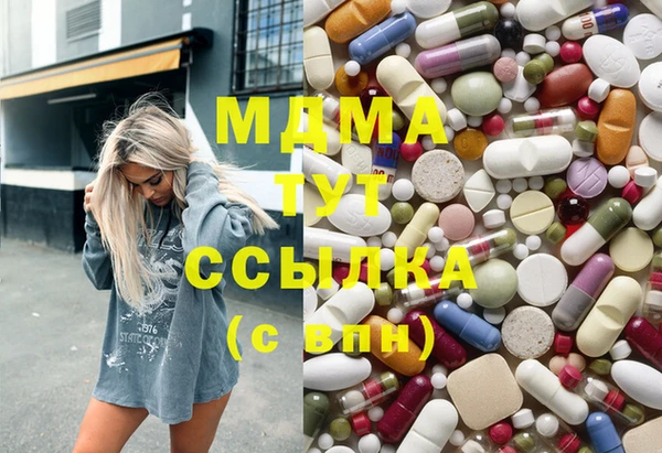 марихуана Беломорск