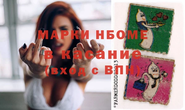 твердый Белокуриха