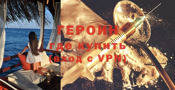 мескалин Белоозёрский
