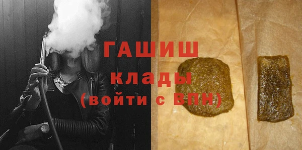 твердый Белокуриха