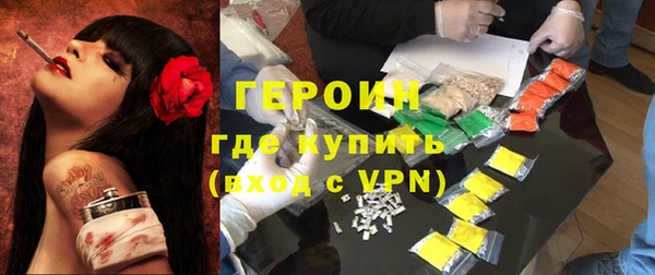 марихуана Беломорск