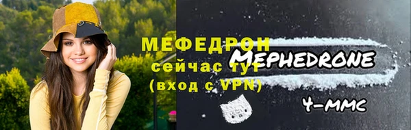 прущие грибы Богородск