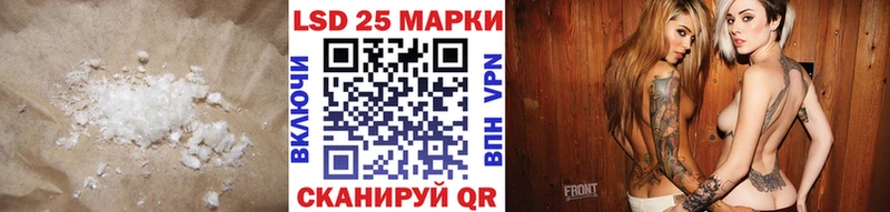 LSD-25 экстази кислота OMG сайт Болотное