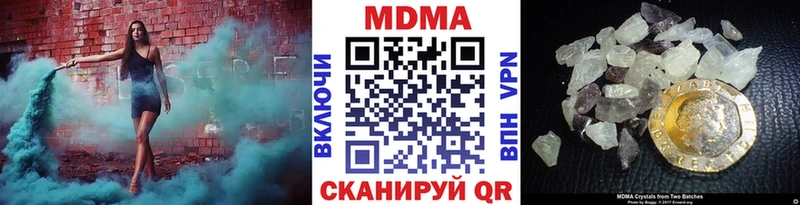 МДМА VHQ  Болотное 