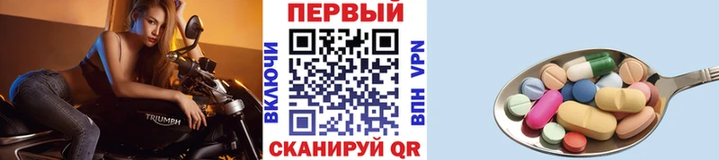 МЕТАМФЕТАМИН Methamphetamine Болотное