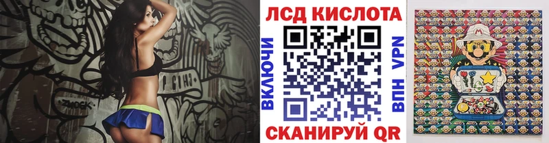 наркотики Болотное Марки N-bome 1,5мг