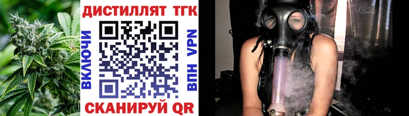 где найти наркотики  Болотное  Дистиллят ТГК вейп с тгк 
