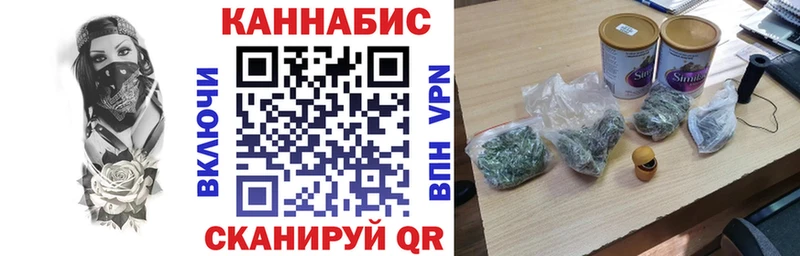 как найти закладки  Болотное  Бошки марихуана план 